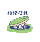 Go！Go！ ニンじゃぽん スタンプ 第2弾！（個別スタンプ：22）