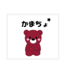 真顔のクマきち第2弾（個別スタンプ：4）