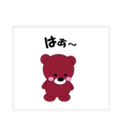 真顔のクマきち第2弾（個別スタンプ：6）