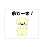 真顔のクマきち第2弾（個別スタンプ：12）