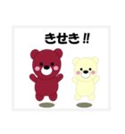 真顔のクマきち第2弾（個別スタンプ：17）