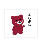 真顔のクマきち第2弾（個別スタンプ：30）