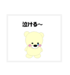 真顔のクマきち第2弾（個別スタンプ：31）
