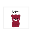 真顔のクマきち第2弾（個別スタンプ：35）