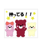 真顔のクマきち第2弾（個別スタンプ：40）