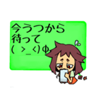 わたしのよく使うスタンプ（個別スタンプ：4）