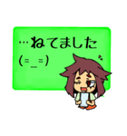 わたしのよく使うスタンプ（個別スタンプ：7）