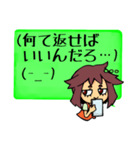 わたしのよく使うスタンプ（個別スタンプ：9）