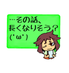 わたしのよく使うスタンプ（個別スタンプ：11）