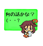 わたしのよく使うスタンプ（個別スタンプ：14）