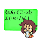 わたしのよく使うスタンプ（個別スタンプ：35）