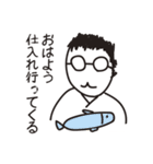 うどん屋のおっさん（個別スタンプ：1）