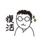 うどん屋のおっさん（個別スタンプ：3）