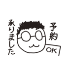 うどん屋のおっさん（個別スタンプ：6）