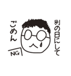 うどん屋のおっさん（個別スタンプ：7）