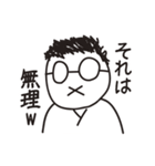 うどん屋のおっさん（個別スタンプ：9）