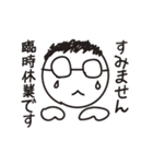 うどん屋のおっさん（個別スタンプ：10）
