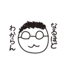 うどん屋のおっさん（個別スタンプ：13）