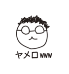 うどん屋のおっさん（個別スタンプ：17）