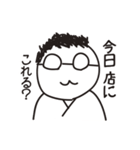 うどん屋のおっさん（個別スタンプ：22）