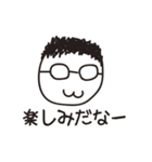 うどん屋のおっさん（個別スタンプ：27）