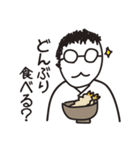 うどん屋のおっさん（個別スタンプ：31）
