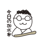 うどん屋のおっさん（個別スタンプ：38）