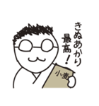 うどん屋のおっさん（個別スタンプ：39）