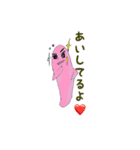 ❤️元祖「タラちゃん・タラコちゃん」❤️（個別スタンプ：10）