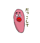 ❤️元祖「タラちゃん・タラコちゃん」❤️（個別スタンプ：11）