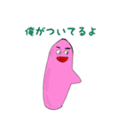 ❤️元祖「タラちゃん・タラコちゃん」❤️（個別スタンプ：19）