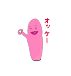 ❤️元祖「タラちゃん・タラコちゃん」❤️（個別スタンプ：21）
