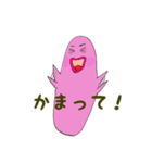 ❤️元祖「タラちゃん・タラコちゃん」❤️（個別スタンプ：23）