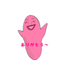 ❤️元祖「タラちゃん・タラコちゃん」❤️（個別スタンプ：28）