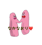 ❤️元祖「タラちゃん・タラコちゃん」❤️（個別スタンプ：39）