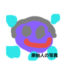 然くんのスタンプ（個別スタンプ：4）