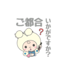 もとずきんちゃん（個別スタンプ：20）