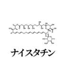 薬学ダジャレスタンプ01（個別スタンプ：3）