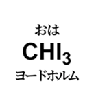 薬学ダジャレスタンプ01（個別スタンプ：13）