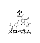 薬学ダジャレスタンプ01（個別スタンプ：15）