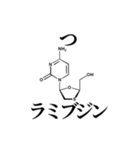 薬学ダジャレスタンプ01（個別スタンプ：28）