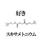 薬学ダジャレスタンプ01（個別スタンプ：31）
