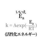 薬学ダジャレスタンプ01（個別スタンプ：35）