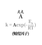 薬学ダジャレスタンプ01（個別スタンプ：36）