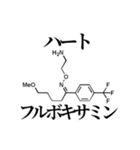 薬学ダジャレスタンプ01（個別スタンプ：39）