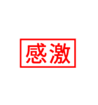薬学ダジャレスタンプ01（個別スタンプ：40）
