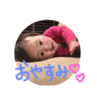 まゆうスタンプ☻（個別スタンプ：3）