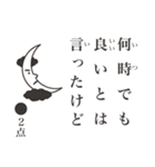 点取る占い風味スタンプ（個別スタンプ：10）