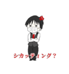 吉田先生。（個別スタンプ：2）