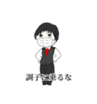 吉田先生。（個別スタンプ：6）